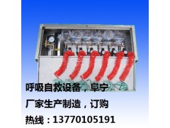 压风自救装置,压风自救器,矿井压风自救器