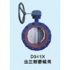 D41X法兰耐磨蝶阀、广州蝶阀、上海蝶阀厂家