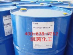 BASF巴斯夫增塑剂Hexamoll DINCH图1