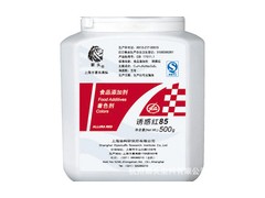 诱惑红食用着色剂 CAS：25956-17-6图1