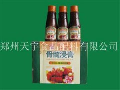 骨髓浸膏 最新报价图1