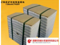 大连生产耐高温隔热陶瓷纤维模块 硅酸铝纤维棉块
