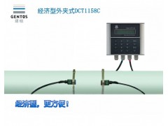 建恒DCT1158CRTU超声波流量计