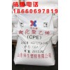PVC型材专用抗冲改性剂CPE135A