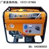 伊藤汽油电焊机YT250A
