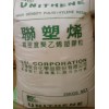 上海供应LDPE/951-050价格