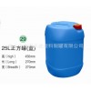 供应25L塑料桶,25KG化工桶,25L塑料桶