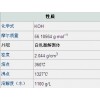 氢氧化钾 货源充足 特价供应