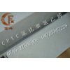 CPVC板、灰色进口CPVC板~厂家直销CPVC板