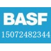 BASF低泡型餐洗表面活性剂