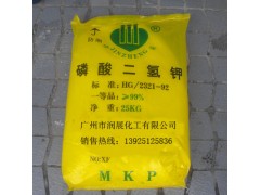 7778-77-0禁发此化学品MKP厂家直销广东广州