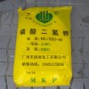 7778-77-0禁发此化学品MKP厂家直销广东广州