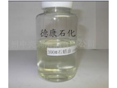 供应300号液体石蜡油，石蜡油价格行情图1