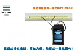 军工循检标定便携式流量计图2