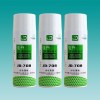 绿色防锈剂 防锈剂 长效防锈剂 模具防锈剂 塑胶模具防锈油
