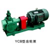 YCB20|YCB30|YCB40|YCB50泊头齿轮油泵