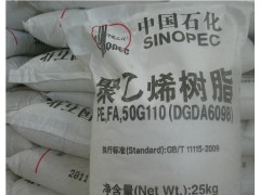 上海代理HDPE:DGDA6098价格
