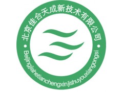 北京供应水泥基防水涂料，北京最便宜的防水涂料