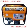 上海汽油发电机电焊机一体机