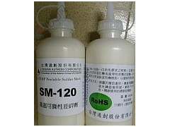 台湾通创 SM-120防焊胶