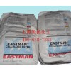 美国伊士曼醋酸丁酸纤维素  CAB-381-0.5