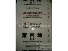 聚丙烯PP价格行情