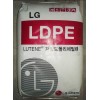 LDPE (高压聚乙烯)