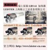 LEISTER新一代热风加热器 LHS 61S