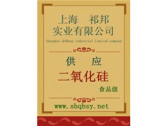 二氧化硅价格，二氧化硅厂家，二氧化硅作用图1