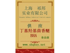 供应BHA，BHA价格，BHA厂家，BHA添加量图1