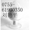 厂家现货供应CAS号:68168-23-0β-环糊精