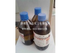 CAS：10217-52-4  化学试剂 水合肼（水合联氨）图2