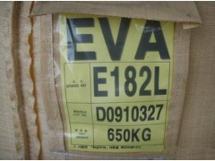★供应EVAE182L进口原料