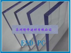 加工裁切进口PC高透光率透明板扩散板