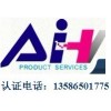 ASTM D4236美术材料认证