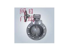 日瑞蝶阀 D71X塑料蝶阀