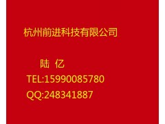 厂家直销耐晒大红BBS颜料红48:3图1