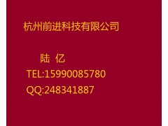 厂家直销永固红F5RK颜料红170图1