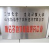 无机彩色耐磨地坪材料选购斯泰普力优质品牌