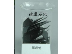 现货供应广东省褐煤蜡，蒙旦蜡，石蜡产品