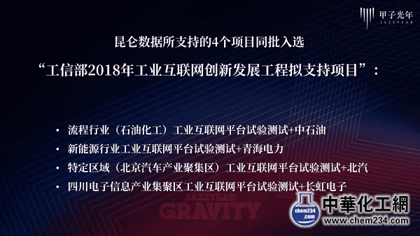 微信图片_20190326094601