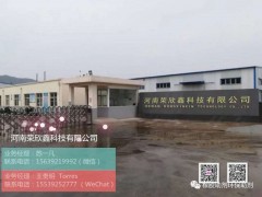 CAS120-78-5促进剂DM（MBTS）图2