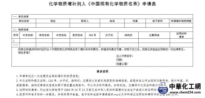 微信图片_20191028145047