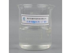 反渗透用高效阻垢剂DH692