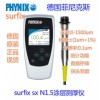 德国菲尼克斯Surfix SX-N1.5涂层测厚仪