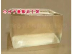 厂家直销正品 工业级 中分子聚异丁烯 3T 聚异丁烯图1