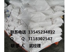 58号半精炼石蜡生产厂家图1