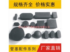 塑料管塞，塑胶管塞，家具管塞，塑料脚塞