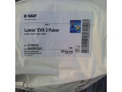 德国巴斯夫EVA3蜡德国BASF LUWAX EVA蜡