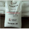 LDPE 燕山石化 LD607 聚乙烯塑胶原料